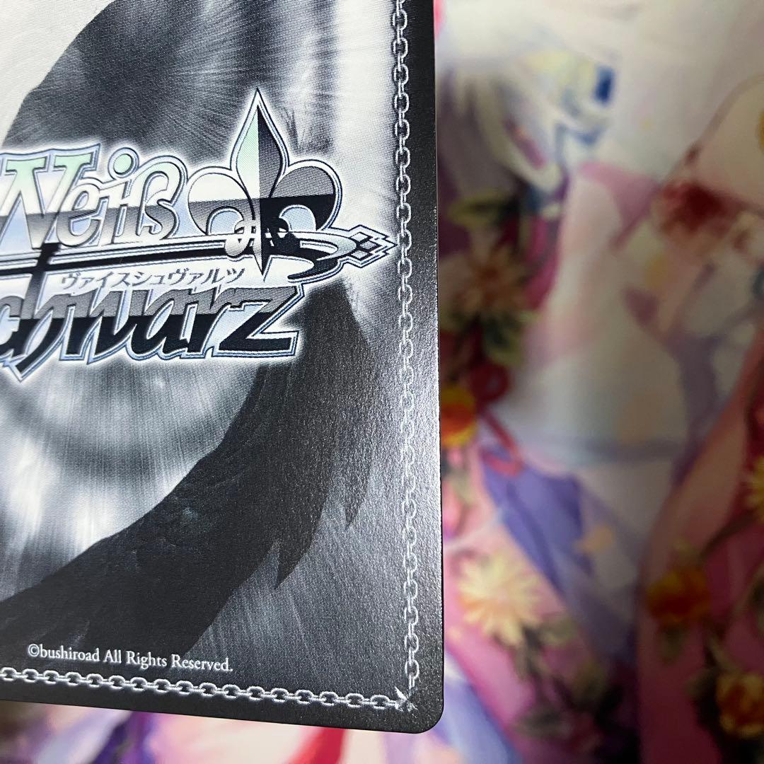 ヴァイスシュヴァルツ　ドタバタ Morning 音夢　サイン　SP　SPa