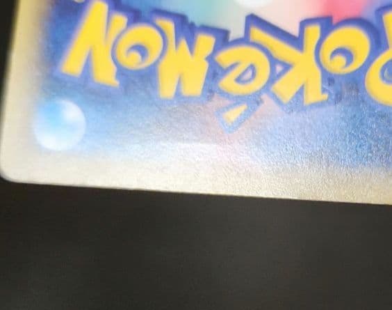 ポケモンカード　パルキア R CP2・ディアルガ R CP2・ダークライ CP5