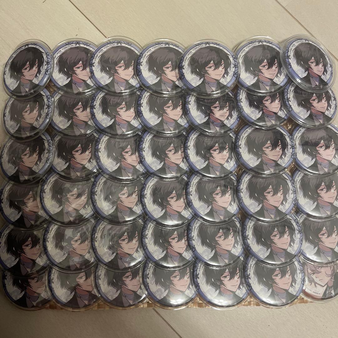 最終お値下げ 太宰治 文豪ストレイドッグス 文スト 大博覧会 缶バッジ×41