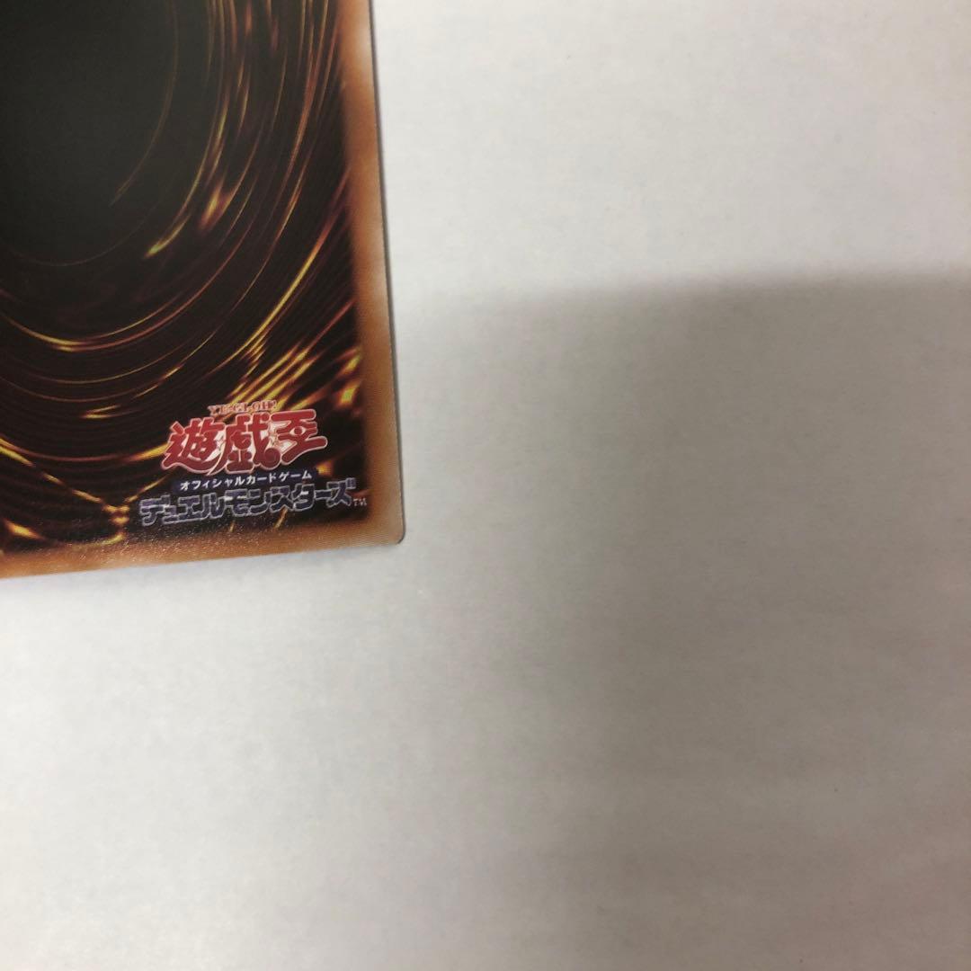 遊戯王　K9-17号 “Ripper” プリズマティックシークレットレア