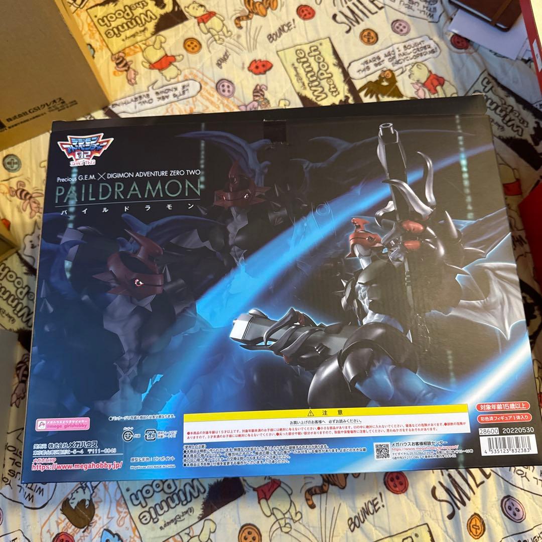 Precious G.E.M. デジモンアドベンチャー02 パイルドラモン