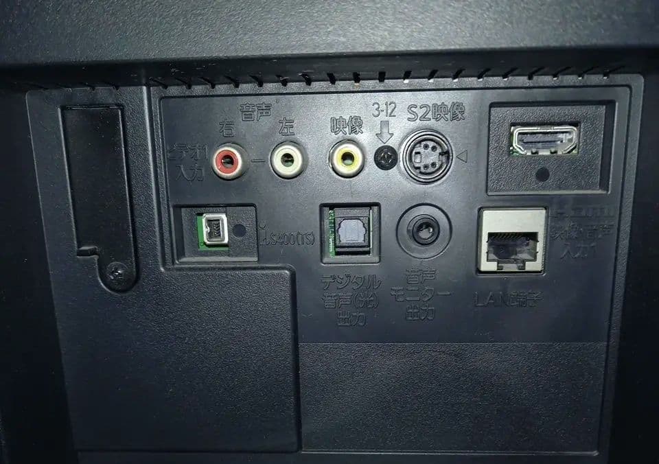 MITSUBISHIテレビ40型Blu-ray&HDD内臓液晶テレビ