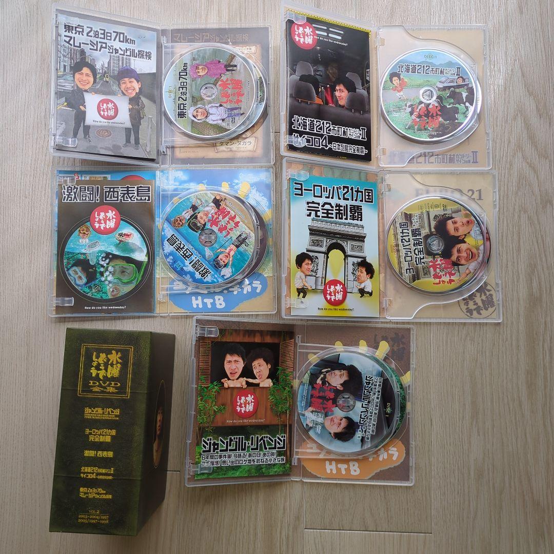 水曜どうでしょうDVD全集vol.1〜vol.6