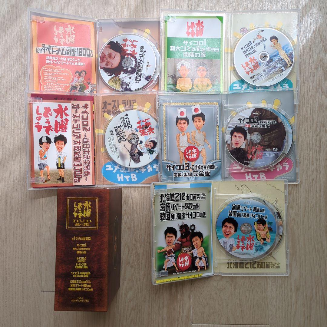 水曜どうでしょうDVD全集vol.1〜vol.6