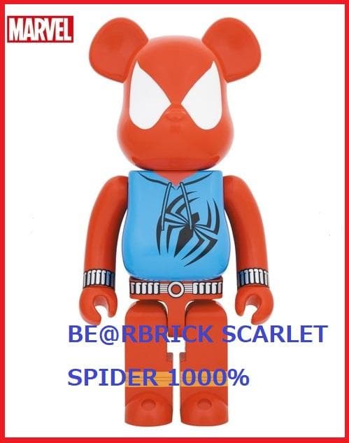 【新品未開封】BE@RBRICK SCARLET SPIDER 1000％