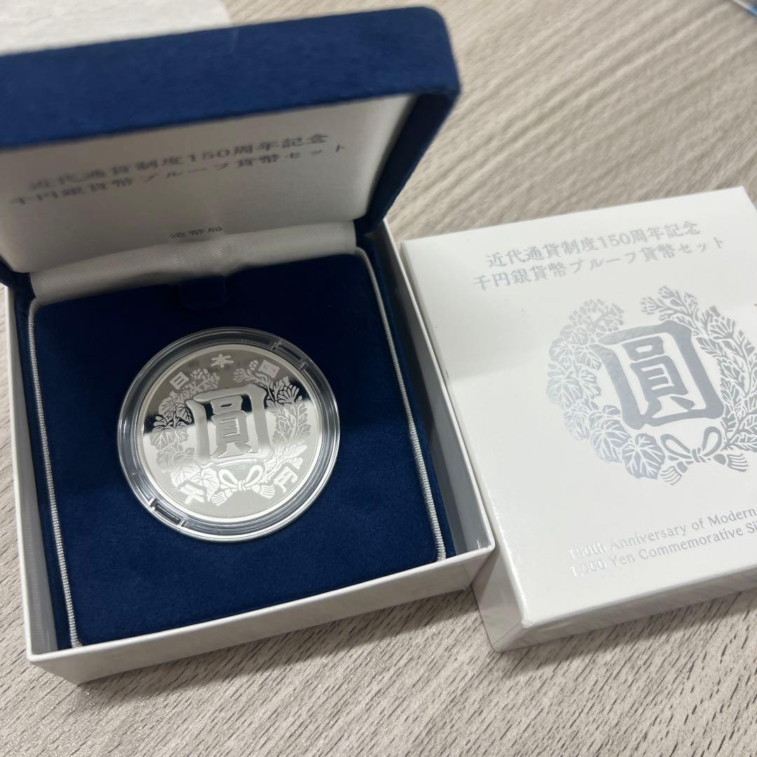 ト*ク様 150周年記念