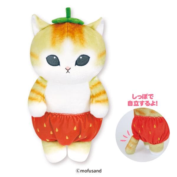 まとめ売り【モフサンドmofusand】フルーツにゃん BIGぬいぐるみ 5体