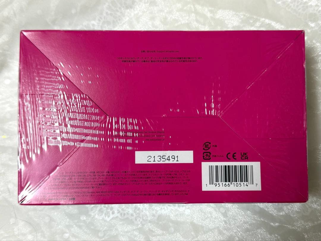 MTG 神河ネオン・ダイナスティ セット・ブースターボックス　未開封