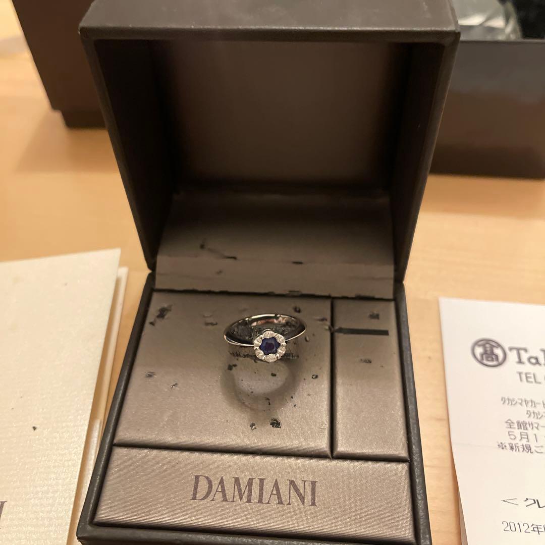 DAMIANI ダミアーニ　サファイアリング 指輪