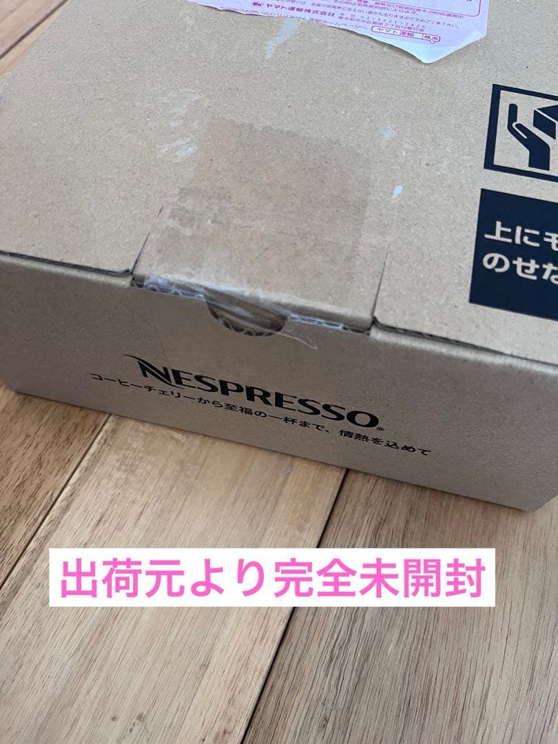 完全未開封、ディスカバリーセット 2024 (100オリジナルカプセル分)