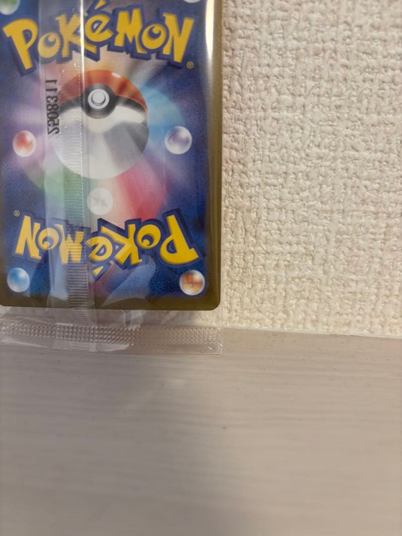 ビクティニ プロモ BWR ビクティニ争奪戦 288/SV-P 未開封