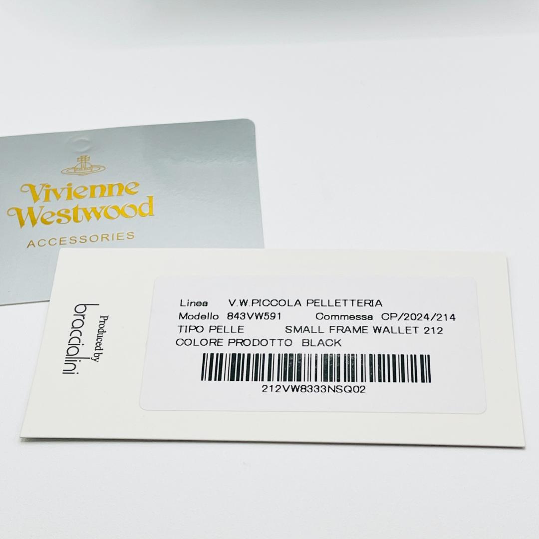 Vivienne Westwood 特価 がま口 定番 折財布 黒 ウロコ柄