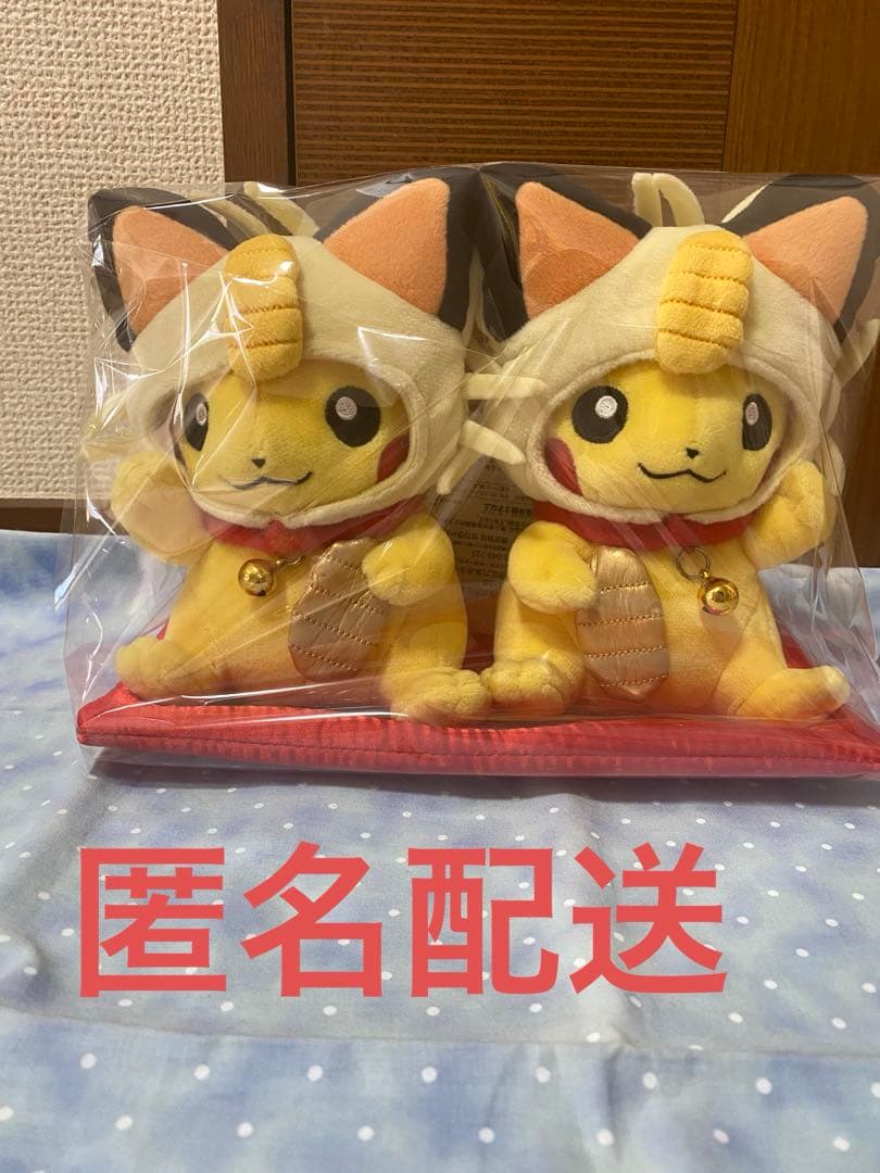 マンスリーピカチュウ2017 1月