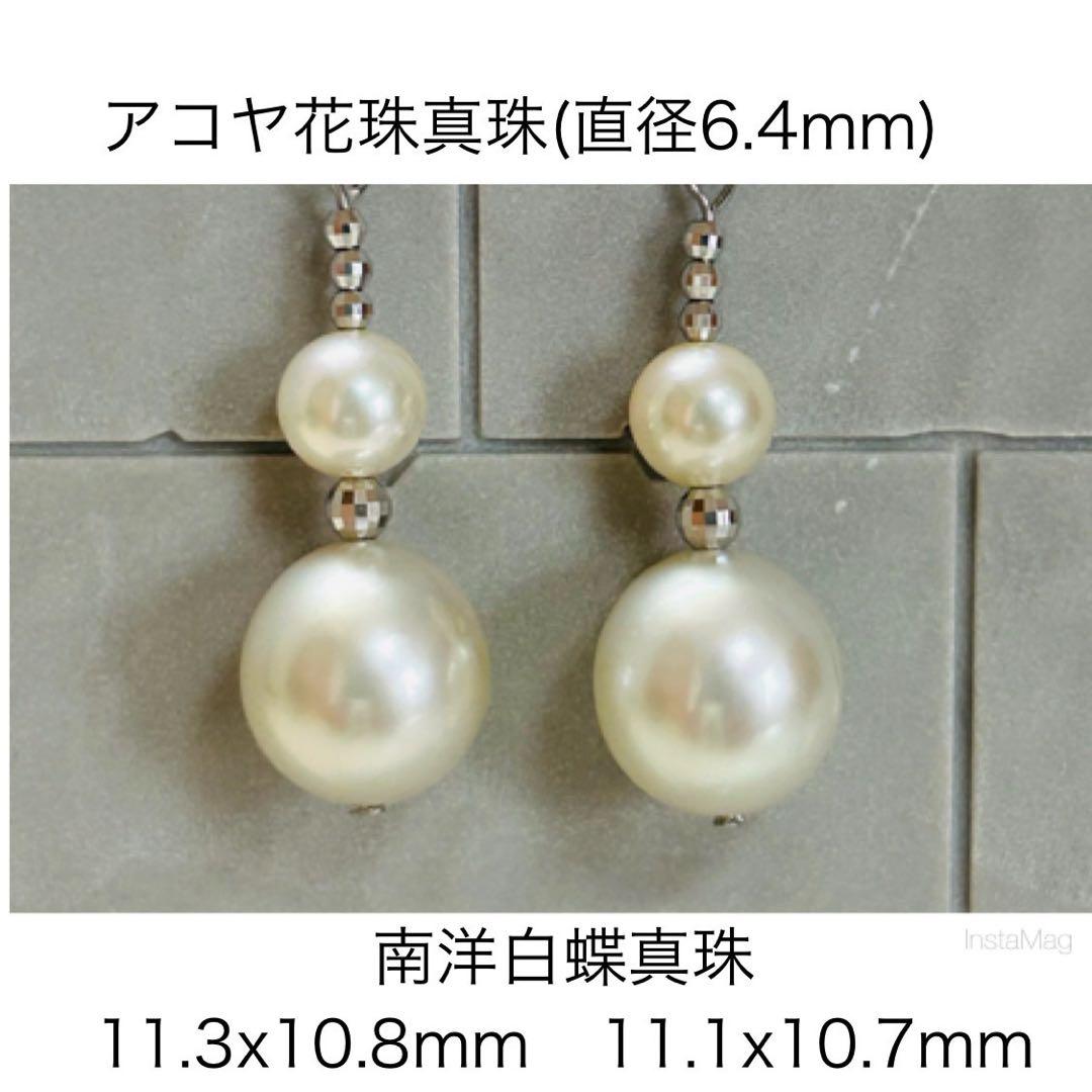 (M0124-2)PT,K18WG南洋白蝶真珠＋アコヤ花珠真珠アメリカンピアス