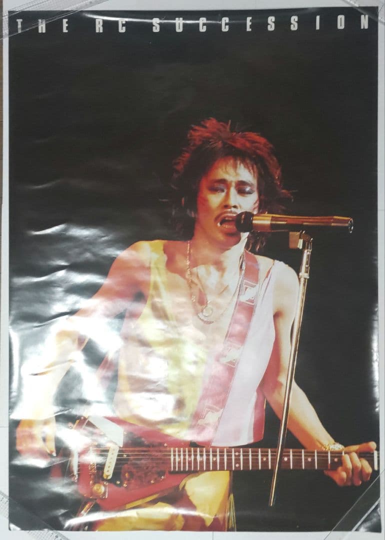 画像追加【大きいB1サイズ】RCサクセション　ポスター27