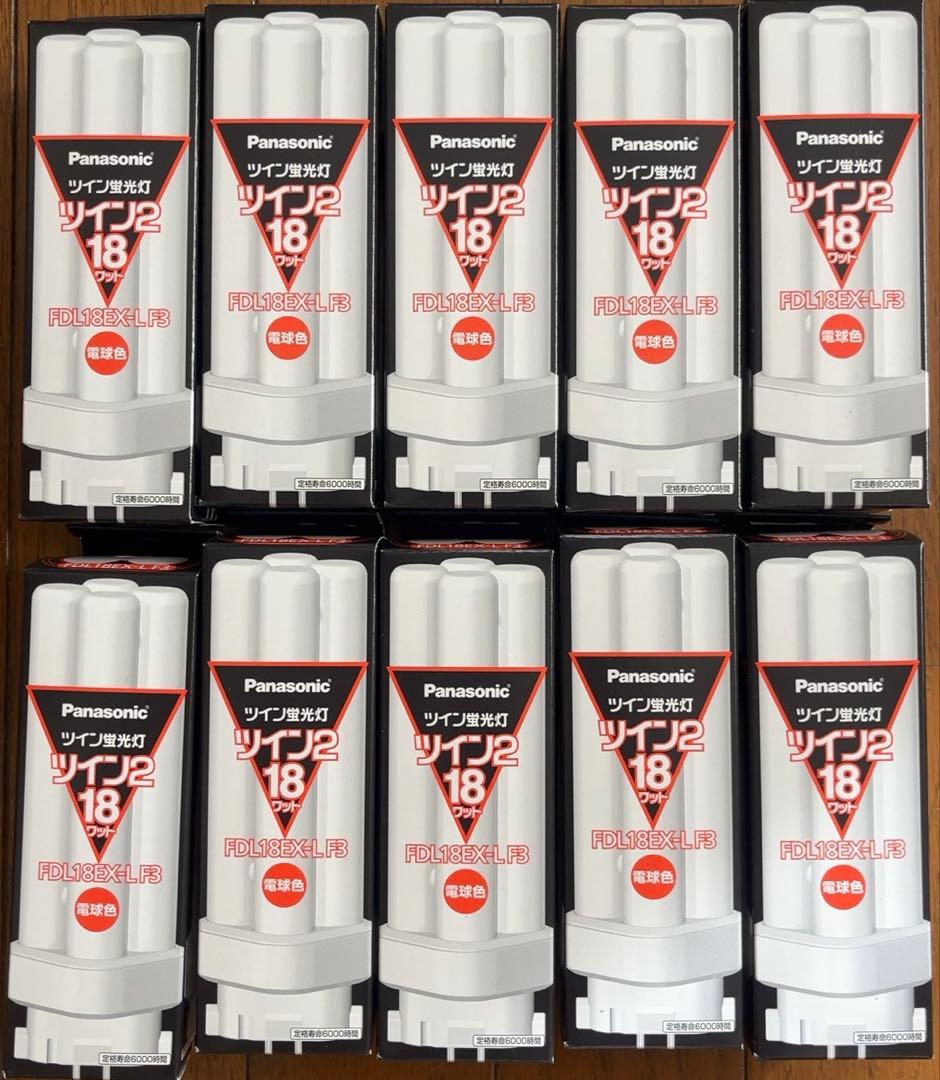 10個★パナソニック 蛍光灯 <パルック電球色> FDL18EXLF3