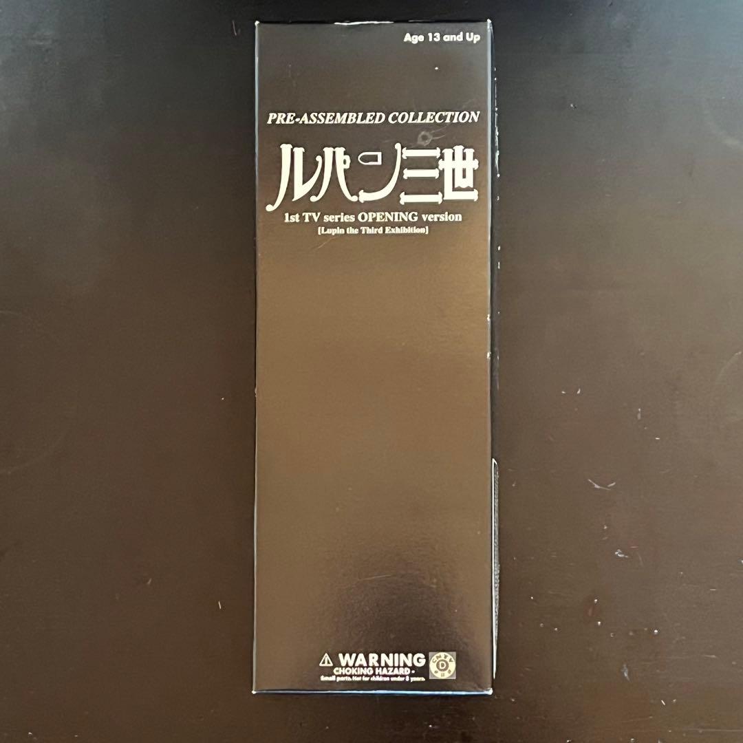 【激レア】ルパン三世　限定品　プレアセンブルコレクション フィギュア