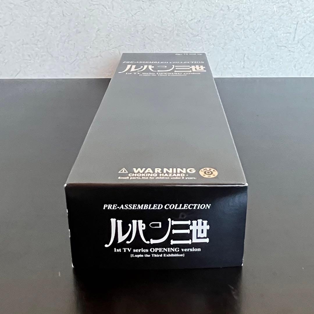 【激レア】ルパン三世　限定品　プレアセンブルコレクション フィギュア