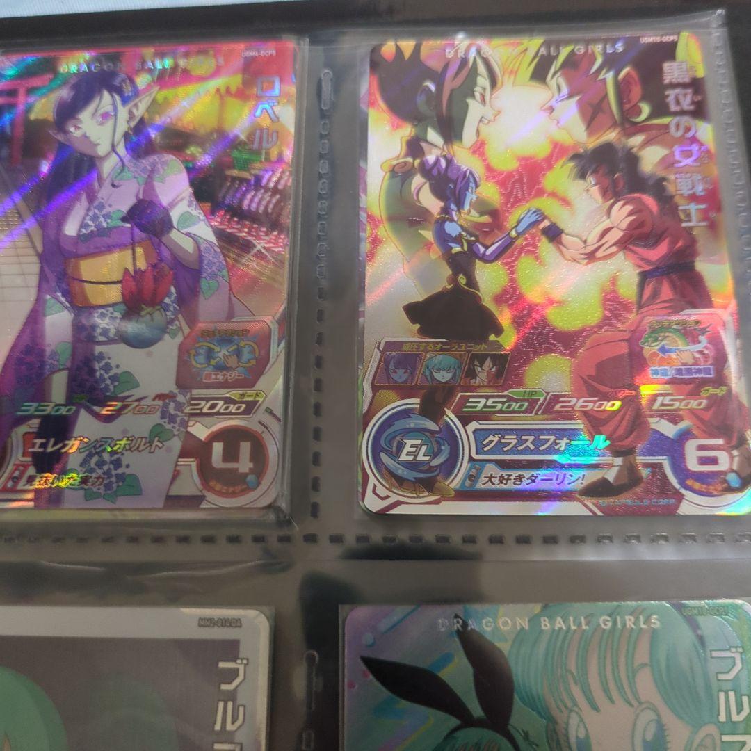 【新品・未使用】MM2-014DA.ugm4-GCP1　ブルマ他