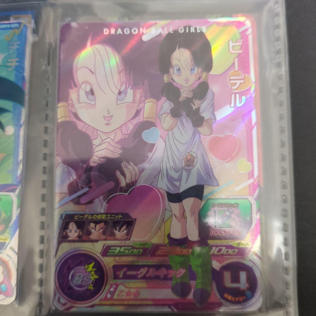 【新品・未使用】MM2-014DA.ugm4-GCP1　ブルマ他