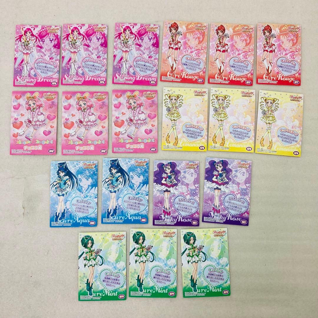 19枚 Yes!プリキュア5GOGO! キラキラトレーディングコレクションP10