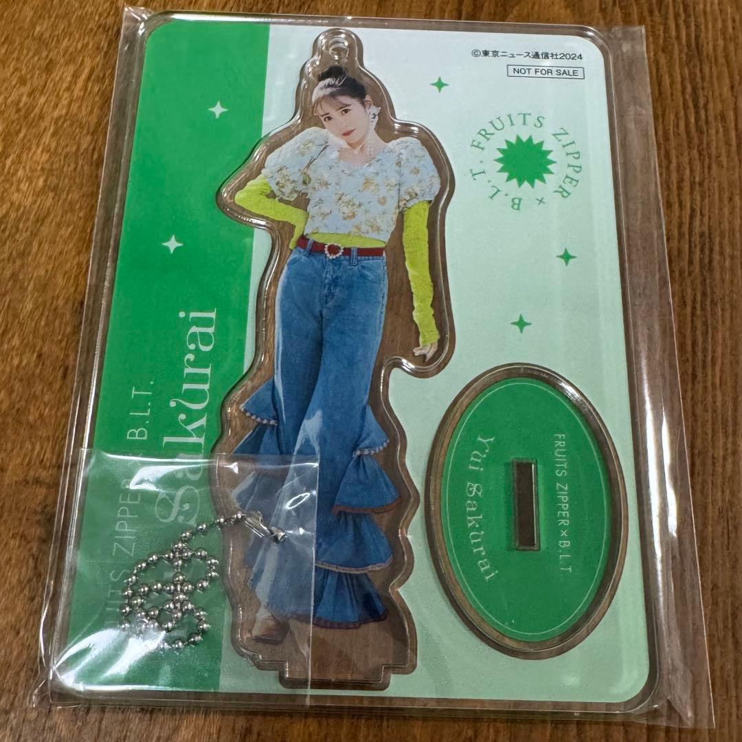 FRUITS ZIPPER 櫻井優衣 B.L.T. 限定アクスタ