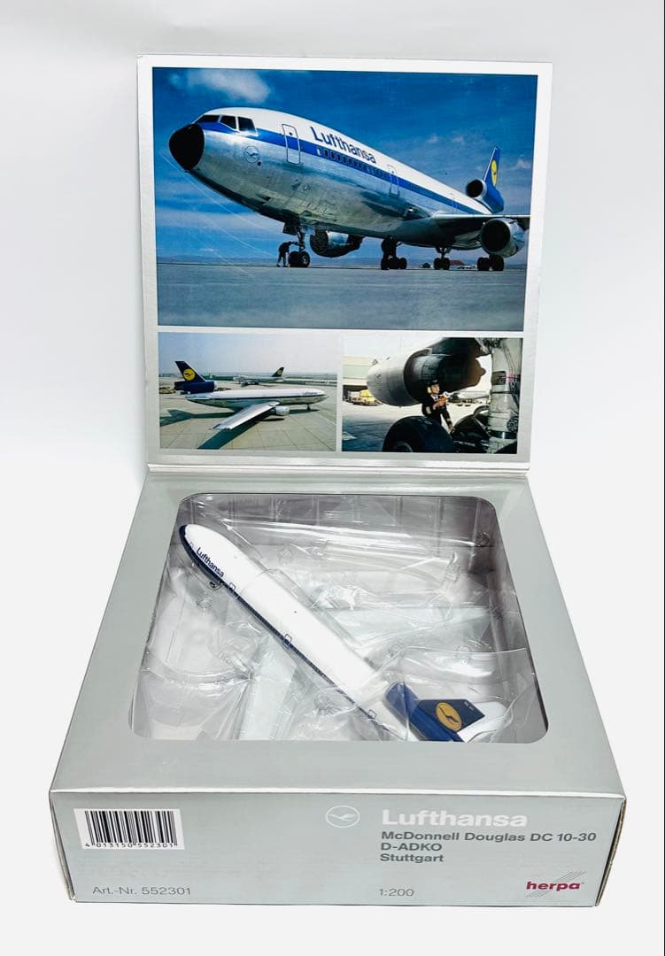 Herpa 1/200 DC-10-30 ルフトハンザ航空