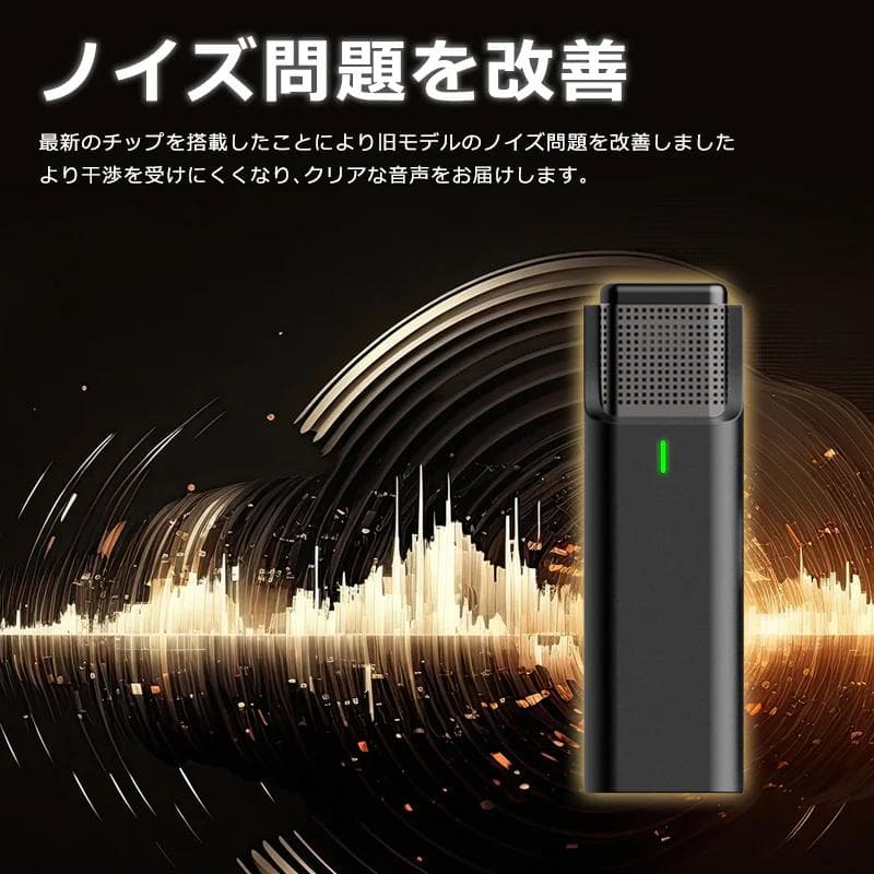 IdeaThink 無線ピンマイク4個 idep33c4p 新モデル 48kHz