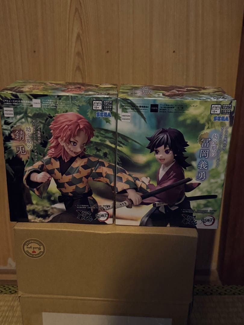 鬼滅の刃 冨岡義勇 錆兎 幼少期 XrossLink フィギュアセット