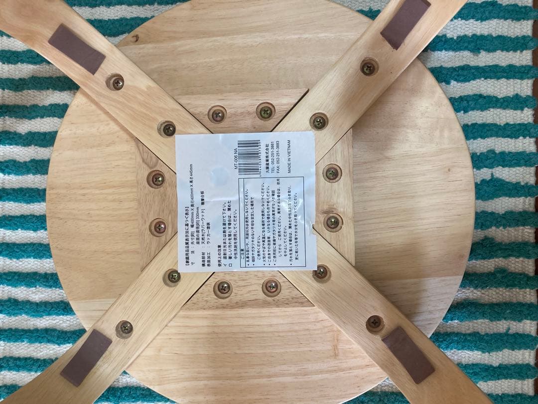 【美品】丸藤スツール ■３脚セット