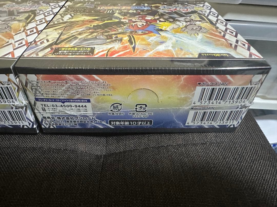 神バディファイト 神vs王 竜神超決戦 2box シュリンク付き 未開封