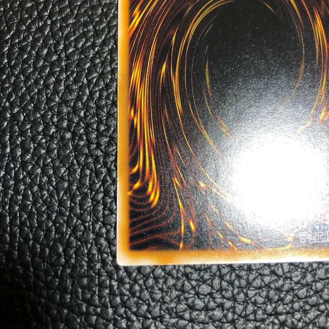 No.195 遊戯王 聖なるバリア－ミラーフォース－