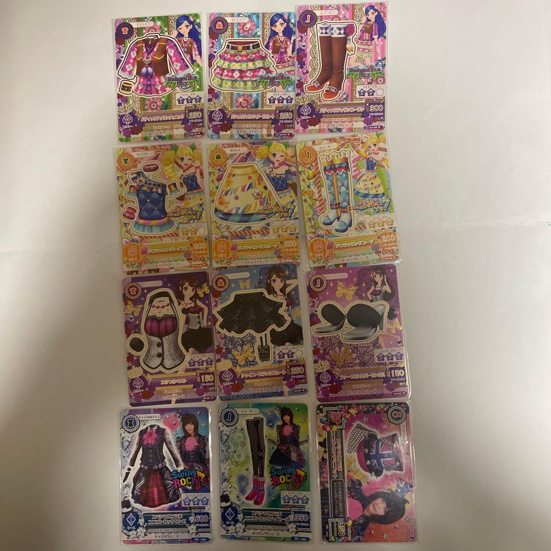 アイカツ トレーディングカード