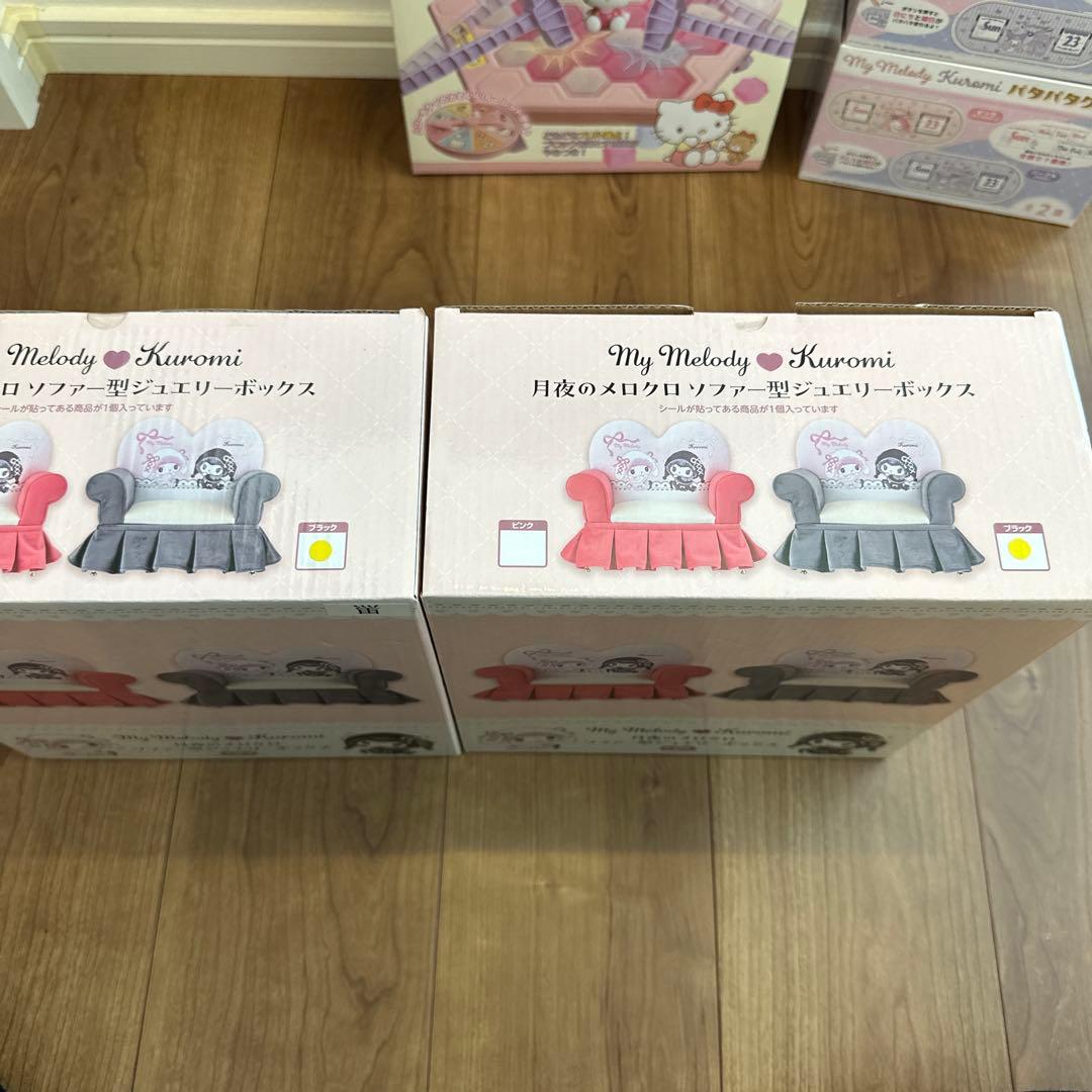 サンリオ メロクロ キティ シナモン 雑貨 玩具 まとめ売り15点