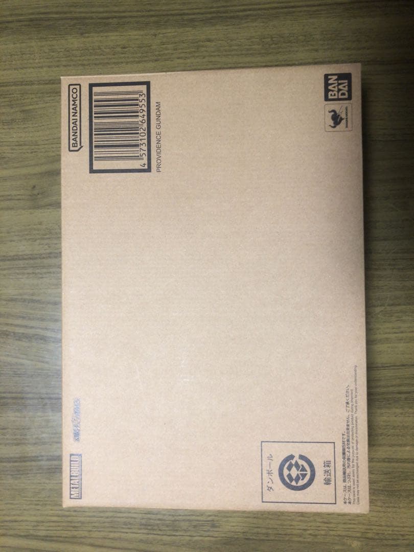 メタルビルド　プロヴィデンスガンダム　箱開封新品