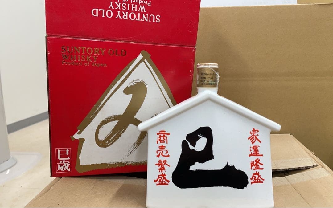 古酒未開栓サントリーウイスキー オールド700ml（已歲）43%