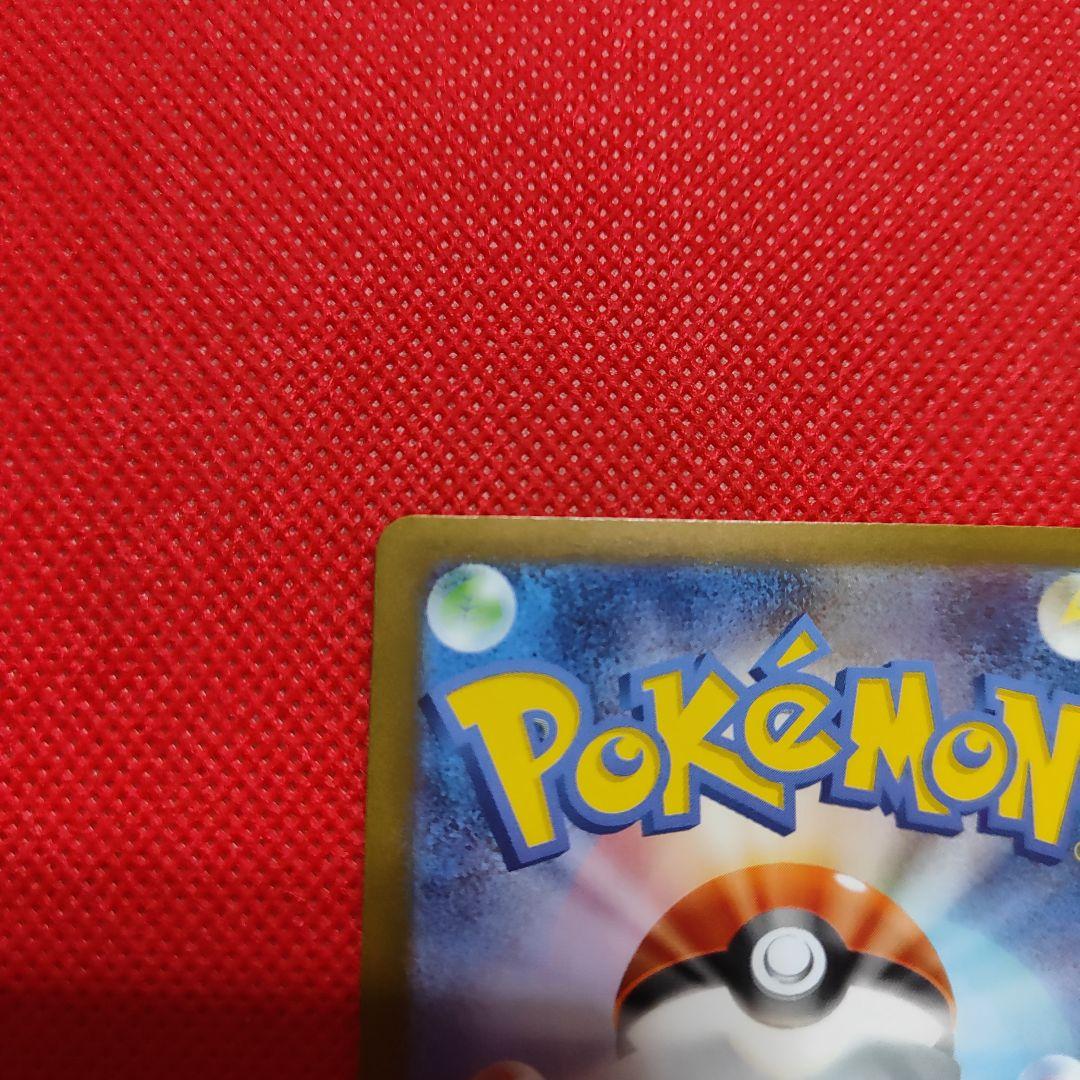 ボスの司令 カラスバ SR スタートデッキ100 95番