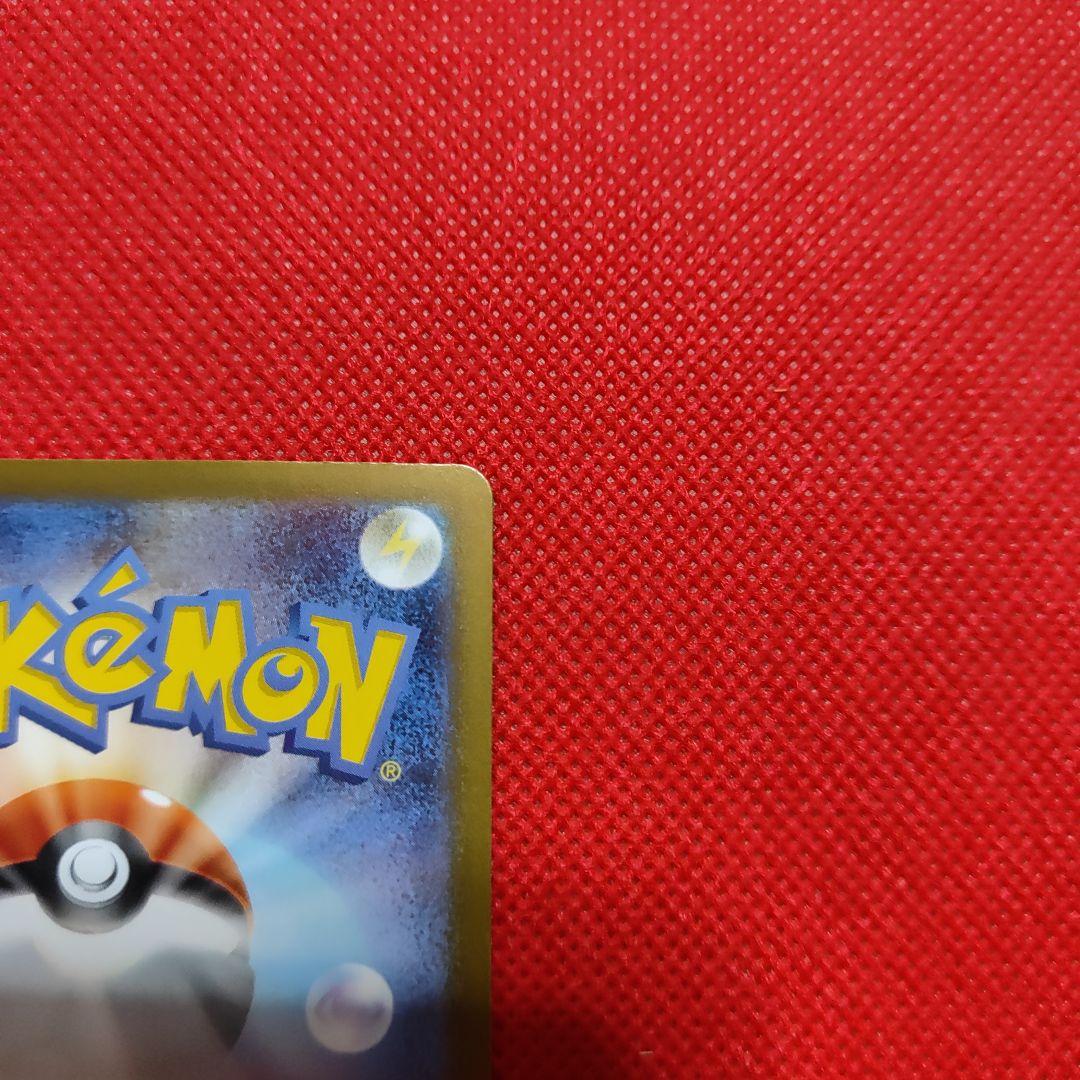 ボスの司令 カラスバ SR スタートデッキ100 95番