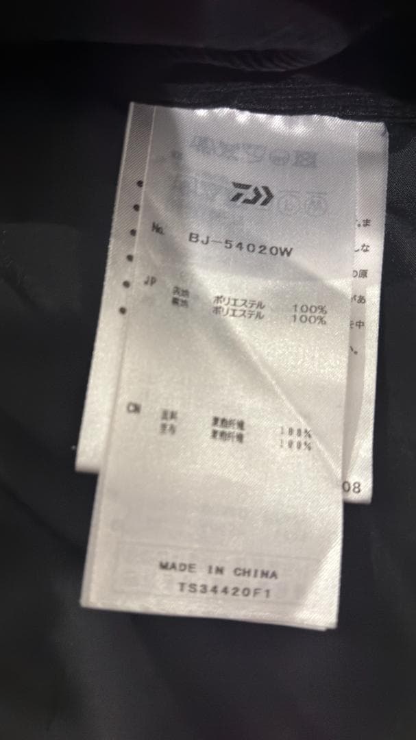 ダイワピア39 DAIWA PIER39 コーデュロイセットアップ黒　Mサイズ