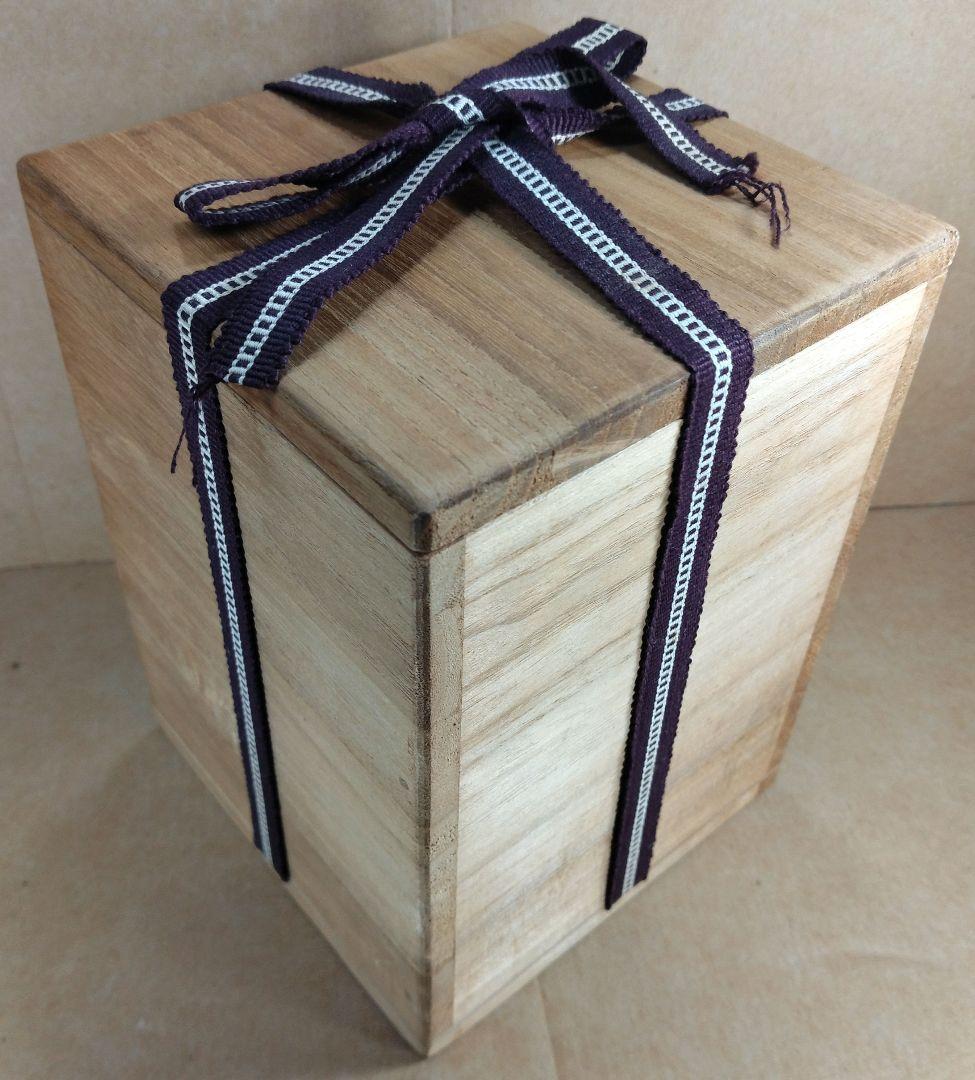 浜田庄司(濱田庄司) 白釉黒流花生 共箱 益子焼 人間国宝 美品