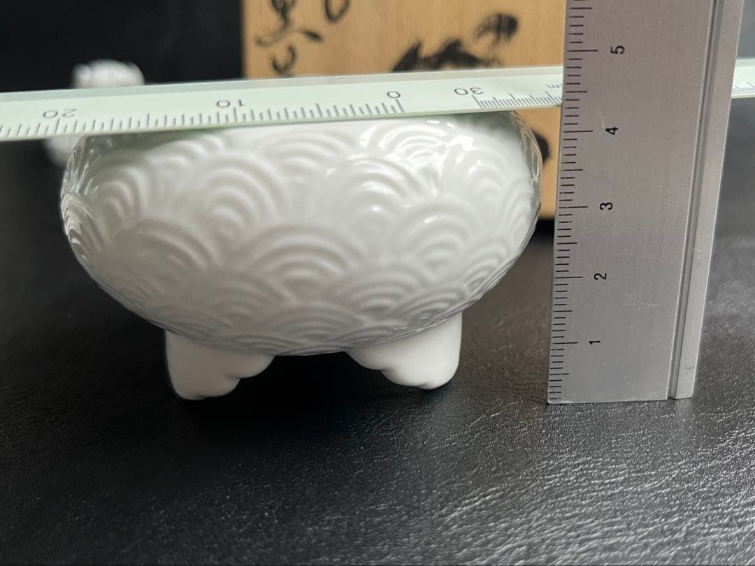 15代 中里茂右衛門　青海波　香炉