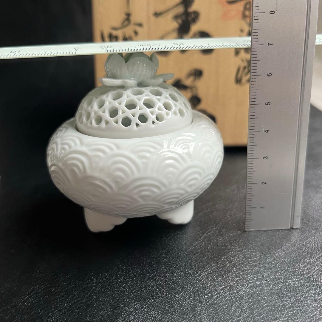 15代 中里茂右衛門　青海波　香炉