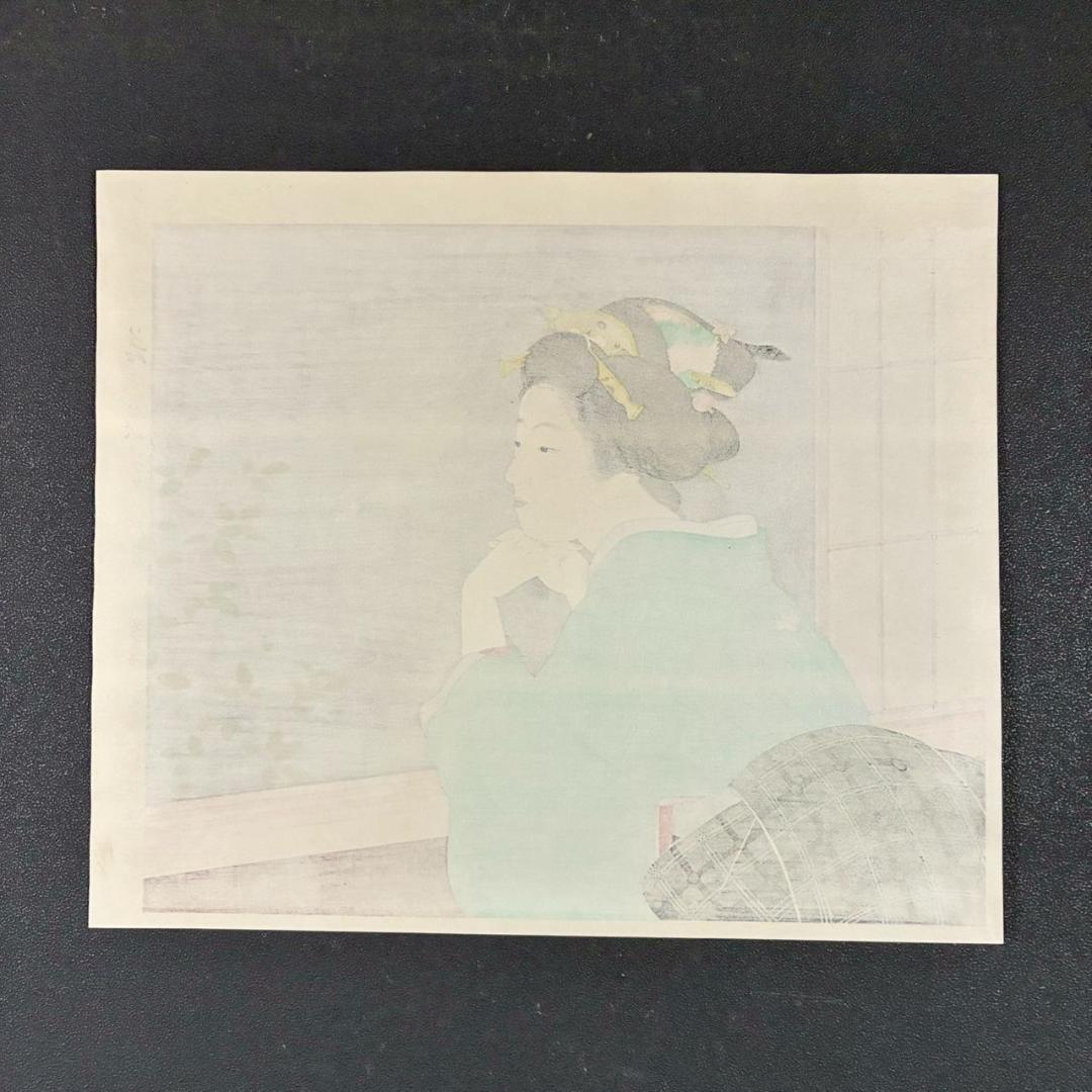 美品 上村松園「わか葉」手摺木版画 モモセ版画美術 証明シール有 近代美人画