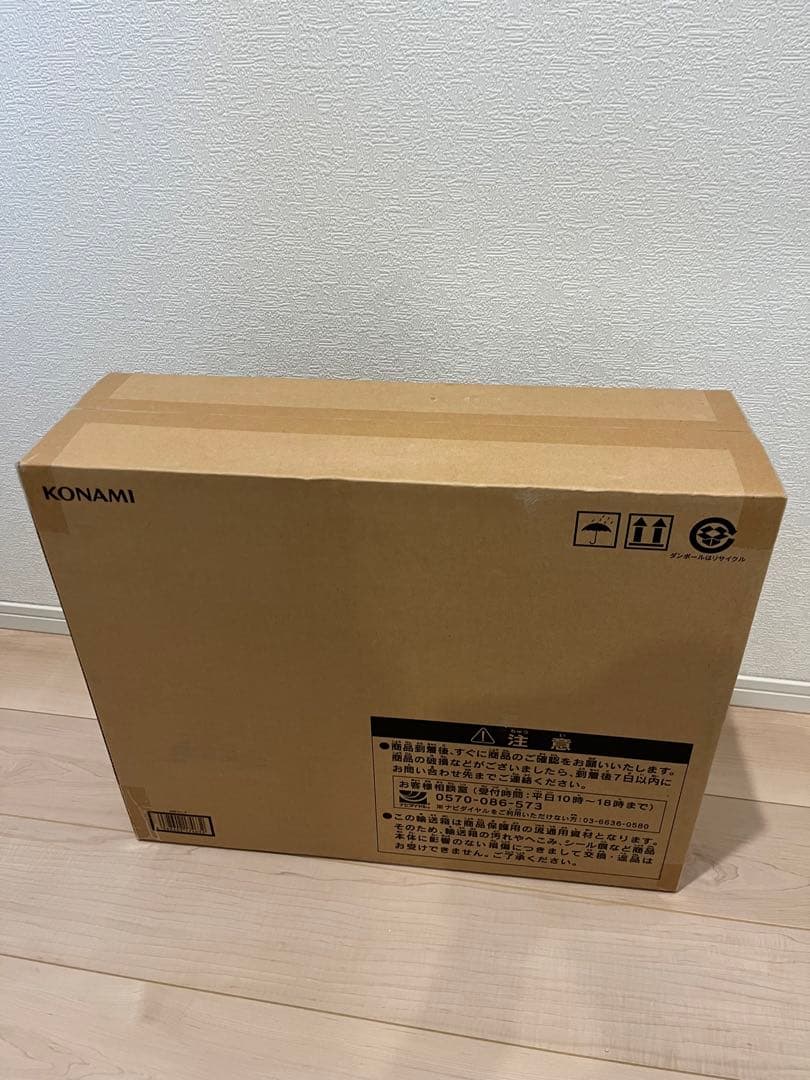 格安　海馬セット　アルティメット　青眼の白龍　完全未開封　ワンオーナー　遊戯王