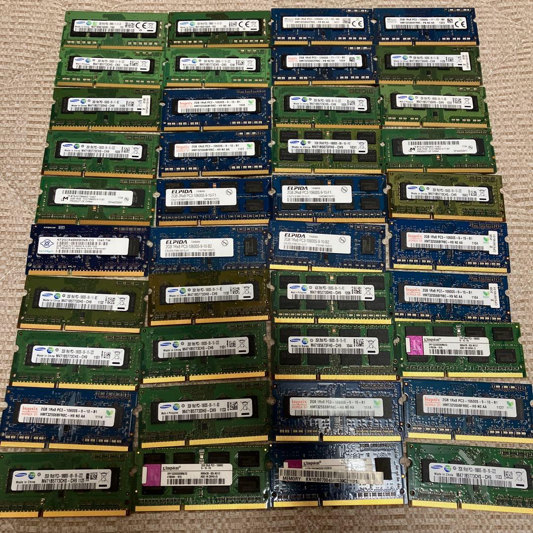 333枚　DDR4 DDR3 8GB 4GB 2GB まとめ売り　メモリ