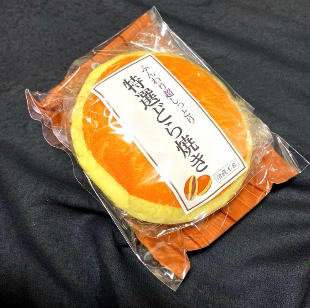 超絶品ロールケーキスクイーズ×3 どら焼きスクイーズ×3