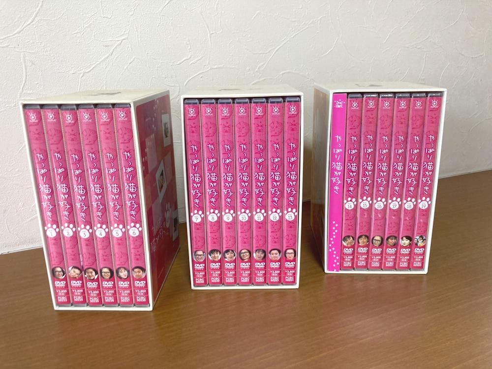 やっぱり猫が好き　DVDボックス（未開封含む）全巻セット