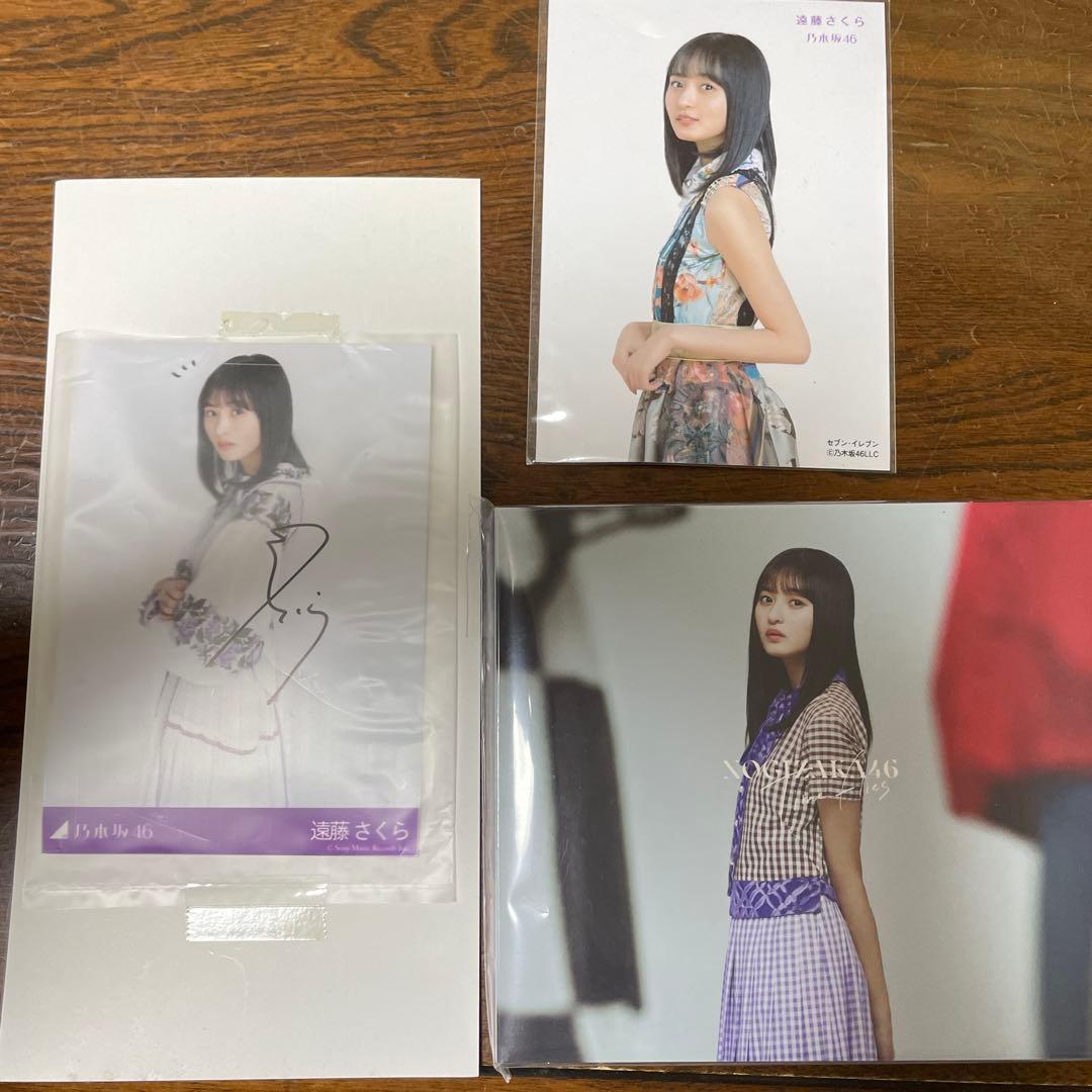 乃木坂46 遠藤さくら