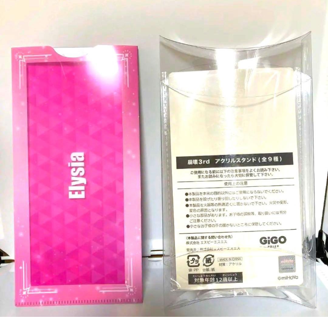 【新品】崩壊3rd ～ 火追の宴 ～　アクリルスタンド　GiGO限定　エリシア