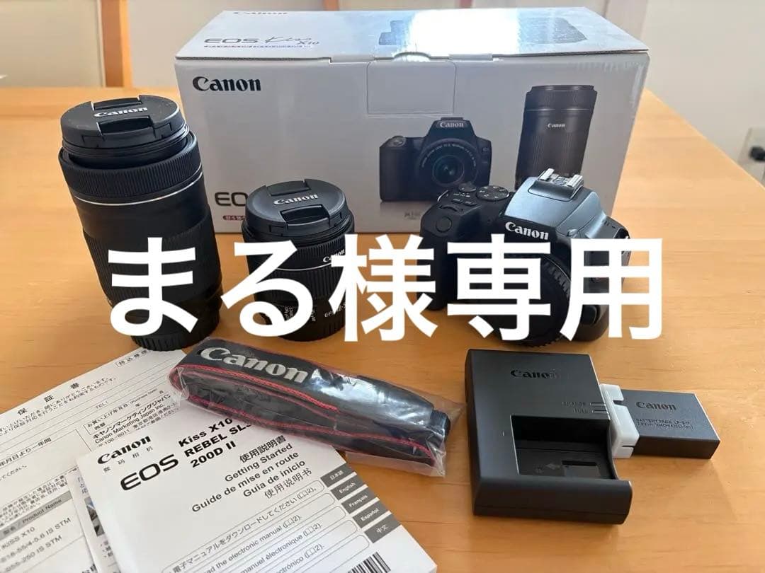 Canon EOS kiss x10 ダブルレンズセット